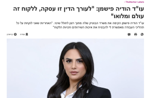 צילום מסך 2026-02-22 ב-17.03.29