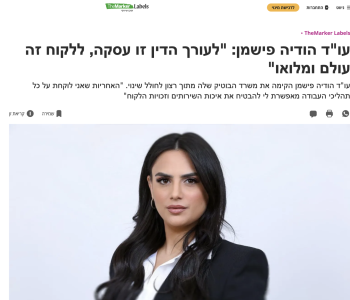 צילום מסך 2026-02-22 ב-17.03.29