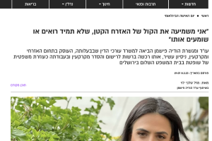 צילום מסך 2026-02-22 ב-17.03.49