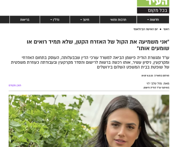 צילום מסך 2026-02-22 ב-17.03.49